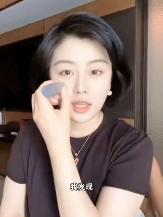 #上热门今年爆火的懒人气垫腮红,好推开还不飞粉,持妆久易上手,姐妹们快来试试吧#懒人气垫腮红#腮红打法美妆@D0U十小助手