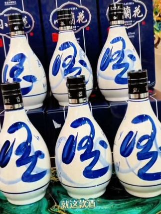 酒厂来大福利了,赶紧来薅羊毛,杏花村的小兰花酒99.9元一箱六瓶带回家!#好酒推荐 #好喝不贵 #汾酒 #抖in有好酒 #品酒品人生