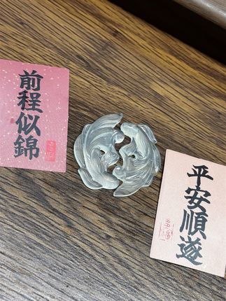 #双鱼 我们缠缠绵绵 前程似锦