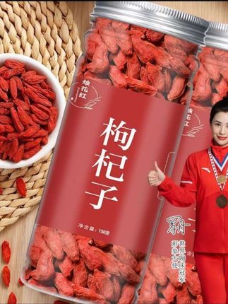 枸杞子正宗饱满免洗原产头茬无硫红枸杞泡水煲汤旗舰店正品#宁夏枸杞 #枸杞子 #红枸杞 #煲汤必备 #正宗枸杞