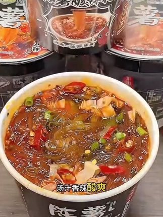 陈薯黑金版纯红薯酸辣粉,一箱有6桶,爽滑劲道,又酸又辣,超过瘾#强烈推荐