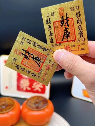 #手机贴 #财库手机贴