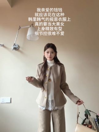秋冬老钱风穿搭! #早秋贵气感穿搭 #森系少女感穿搭 #初秋一周不重样穿搭 #秋天变时髦就从韩系穿搭开始#被秋日氛围感穿搭拿捏了