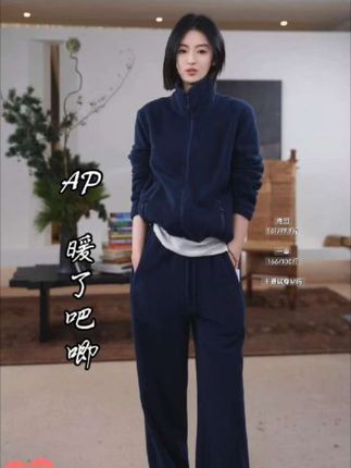 AP洛哥【暖了吧唧】立领外套/长裤/半裙#女装时尚穿搭 #时尚休闲穿搭 #秋装新品 #秋装新款搭配 #新衣服可以治愈各种不开心
