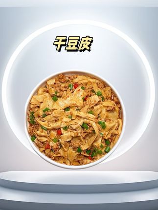 干豆皮大活动来了 ,这个鲜豆皮太划算了,三斤只需10块9