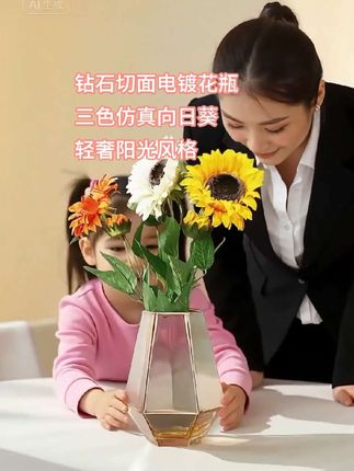#仿真花 #花瓶摆件 #家居饰品