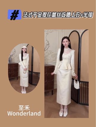【温蒂小姐】甜美小洋装,太好看了#高级感穿搭 #温柔穿搭 #国庆参加朋友婚礼穿什么 #甜美穿搭 #小洋装套装
