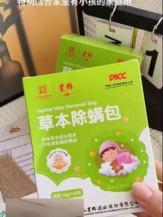广域适用,一包搞定:一包覆盖约3㎡空间,轻松放置于床垫、枕头、衣柜、沙发、地毯、宠物窝等处。#除螨包帮你解决螨虫危机 #除螨包赶快用起来