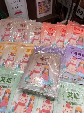 暖贴这种东西真的要提前囤啊!不然等冬天冷了就不是这个价了,关键这还是对咱们女生友好东西#女生必备 #暖贴宝 #冬天必备 #有它冬天不怕冷了 #暖贴