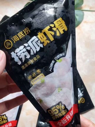无限回购的海底捞虾滑,满满的大肉粒,q弹嫩滑,鲜甜爽口,超好吃,赶紧安排上#海底捞 #虾滑 #虾滑的神仙吃法 #火锅食材 #美食