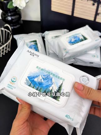 擦屁屁=舒适养护 是不一样的湿厕纸~ #奥护康精油湿厕纸#奥护康