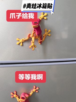 #新奇特创意 #玩具 #小玩意 #上热搜 #冰箱贴