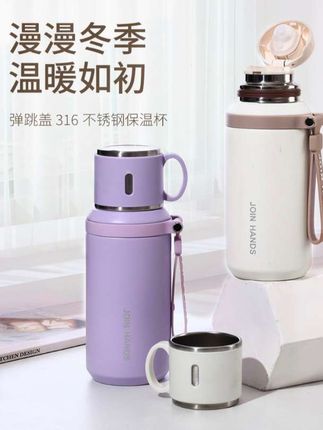 🌻大容量316不锈钢直饮杯,可泡茶,简约设计,学生居家运动的好水杯!🍀🍀🍀#强烈推荐 #保温杯 #携带方便 #居家好物 #生活日用小神器