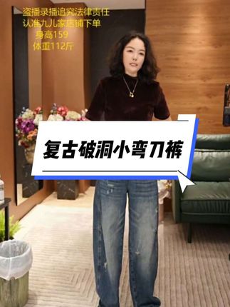 #牛仔裤搭配 #高级感穿搭 #帅爆了 #质量杠杠滴 #舒服又百搭