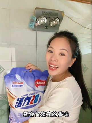 这个国明老品牌的活力28洗衣粉,洗的衣服干净,衣服上还会留淡淡的香味#活力28 #家居好帮手 @抖音小助手