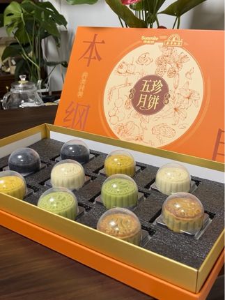 中秋节送礼,拜月娘就选五珍月饼礼盒,好看又好吃多种口味#传统中秋 #中秋月饼 #月饼 #向阳坊 #向阳坊月饼