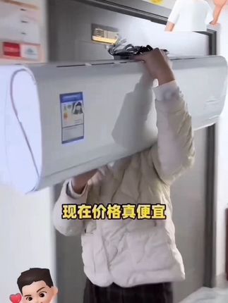 【#国补】#海尔智家Leader元气1.5匹挂机空调一级变频节能速冷暖