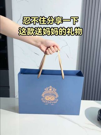 还在纠结中秋节送什么礼物吗?快来看看这个蜂蜜礼盒吧!它不仅精致好看,而且打开后香味扑鼻,吃起来更是美味可口,无论是自己吃还是用来招待客人都是不错的选择哦!它是轻奢风格的包装设计,不管是送给亲戚朋友还是合作伙伴都很合适,赶紧点击下方链接下单吧!#蜂蜜礼盒 #强烈推荐 #中秋节送礼佳品 #送长辈的走心礼物