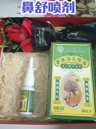 鼻子干涩?试试它#鼻舒喷剂 #强烈推荐