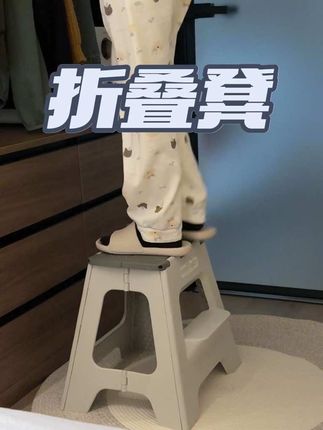 即是个凳子还是个小梯子嘎嘎结实,1秒折叠收纳还不占地方#家居好物 #折叠凳 #家用梯子