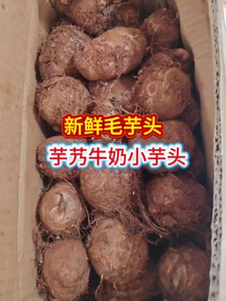 #在家做美食 #美食 #自己做美食 #健康饮食 #芋头