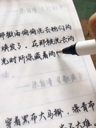 暑假开练啦! #手写 #练字