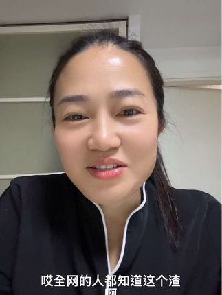 当了丫Y的呀呀,啃了四次馒头当的好😂👍
