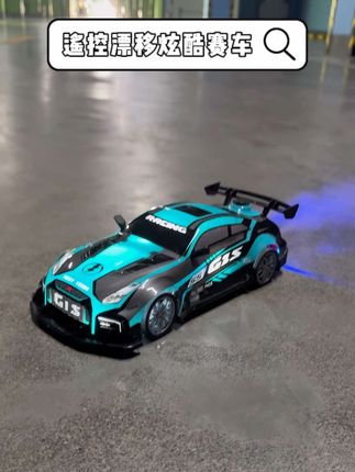 超炫酷的遥控漂移赛车,还会喷雾哦,哪个男孩子看了不迷糊! #玩具车 #汽车模型 #遥控车 #遥控赛车 #男孩玩具