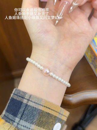 旭平的人鱼姬手链终于补货了,精致又好看#手链 #手链女款 #旭平首饰 #旭平 #人鱼姬