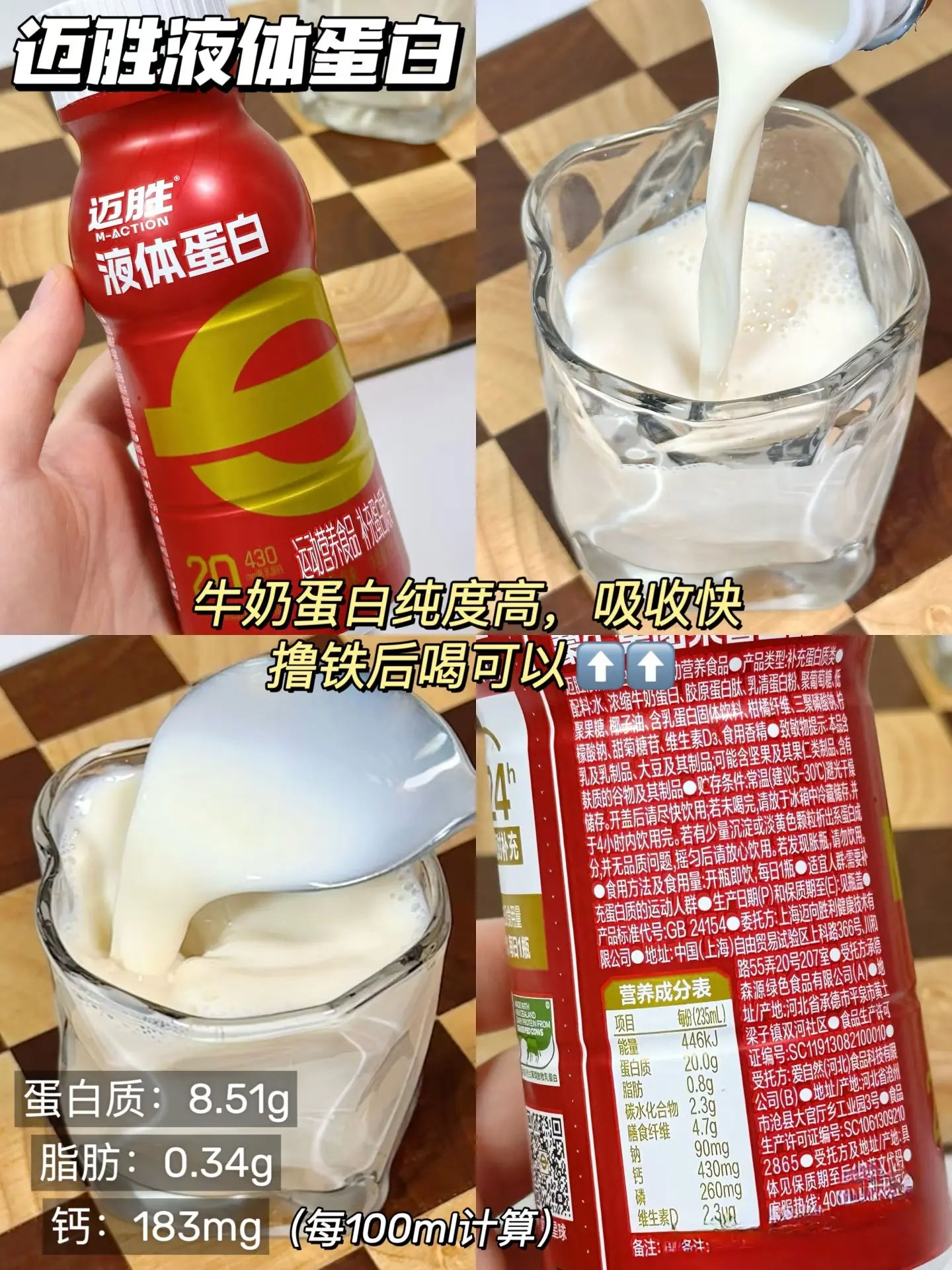 液断帮手来啦。#液断 #热量指南 #减肥经验分享 #减脂好物 - 抖音