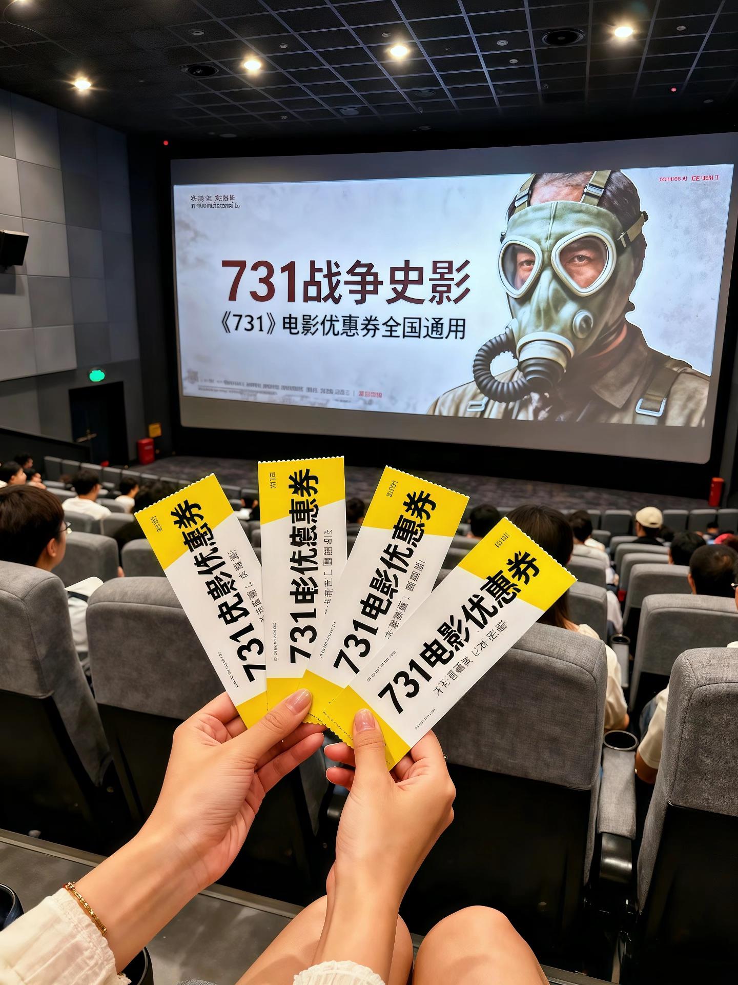 改编自真实历史的《731》,于每一帧画面中揭开战争的累累伤痕,于每一个场景里传递沉重的警示:这段历史,自始至终都值得我们永远铭记。#勿忘国耻振兴中华 #铭记历史缅怀先烈 #731电影 #新电影 #勿忘国耻