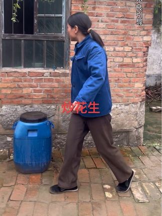 # 炒花生