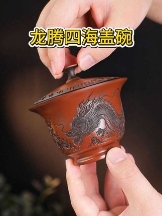 这是一款不会烫到手的盖碗,新手小白也能用#茶叶 #茶生活 #非遗传承 #茶器之美 #茶文化
