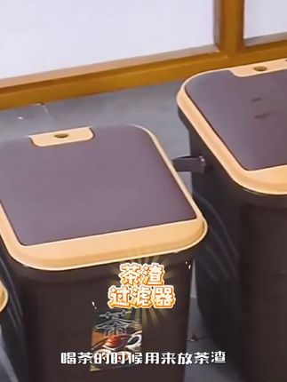 #茶渣桶 #茶渣桶废水桶 #美观实用颜值高 #好产品一起分享