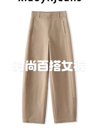 小宜原初 小弯刀阔腿裤女初秋新款百搭工装裤子宽松显瘦休闲长裤#夏季穿搭 #懒人必备 #高级感穿搭 #牛仔裤