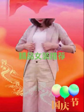#引领时尚潮流 #穿出自信穿出美丽 #显瘦显高显气质 #时尚妈妈精选 #谁穿谁漂亮