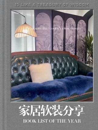 #羊毛皮沙发垫 #家居好物 #夏季必备 #四季通用沙发垫 #防滑地毯 想让家里沙发变得特别好看,那一定少不了羊毛皮沙发垫