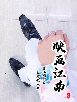 乐福鞋的雏形可追溯至北美印第安人的鹿皮鞋和挪威渔民的便鞋,两者均以舒适、易穿脱为特点。在1950-1960年代常春藤学院风将其推向精英阶层,学生流行在鞋面开口处放置硬币,这就是“便士乐福鞋”由来#便士乐福 #乐福鞋推荐 #乐福鞋