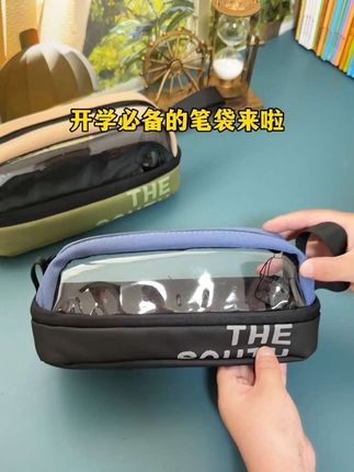 大容量的多层透明笔袋,防刮耐磨,找笔拿笔都方便,能从小学听到初中了#笔袋 #小学生必备 大容量笔袋#学刁用品