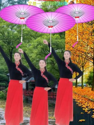 #红尘雨#广场舞蹈 !