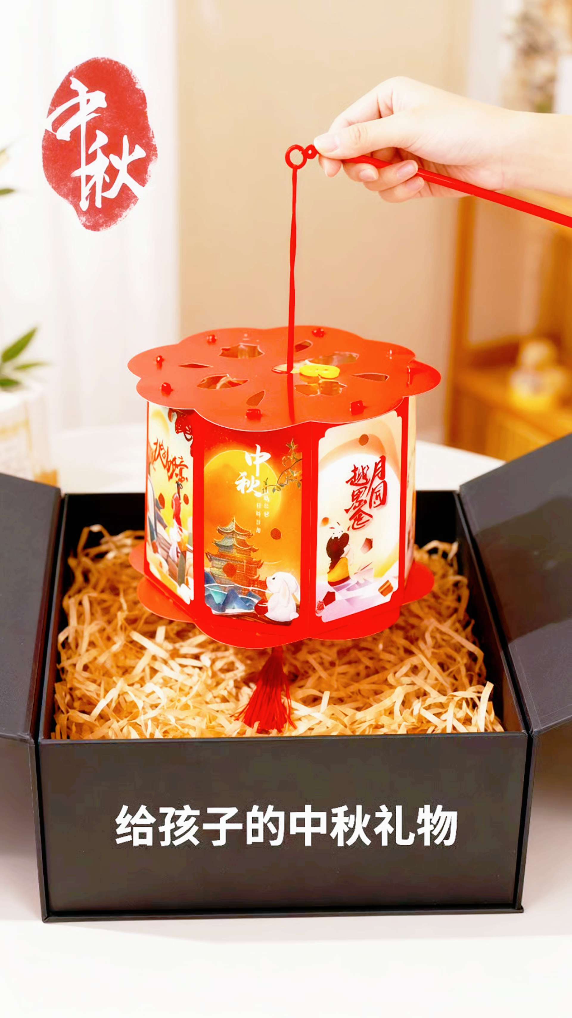 把中秋的浪漫给娃亲手做出来~DIY走马花灯,光影流转超梦幻,小朋友提着出门超吸睛,仪式感拉满!#中秋节 #中秋手工灯笼 #灯笼 #手工diy
