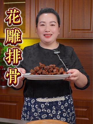 排骨这么做,不腥不腻,软烂脱骨,太好吃了#排骨#美食教程#红烧排骨