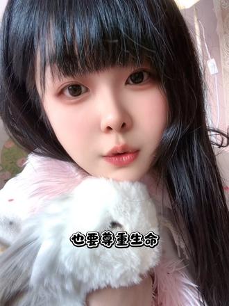 过年可以团圆,别让它在寒风里等死
它不懂离别,不懂过年,它知道的只有你#兔子弃养 #宠物兔 #兔兔这么可爱