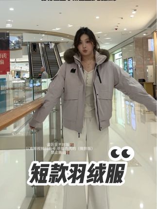 比较平价的白鸭绒羽绒服!大帽子太有氛围感了!#微胖穿搭 #羽绒服穿搭 #秋冬穿搭