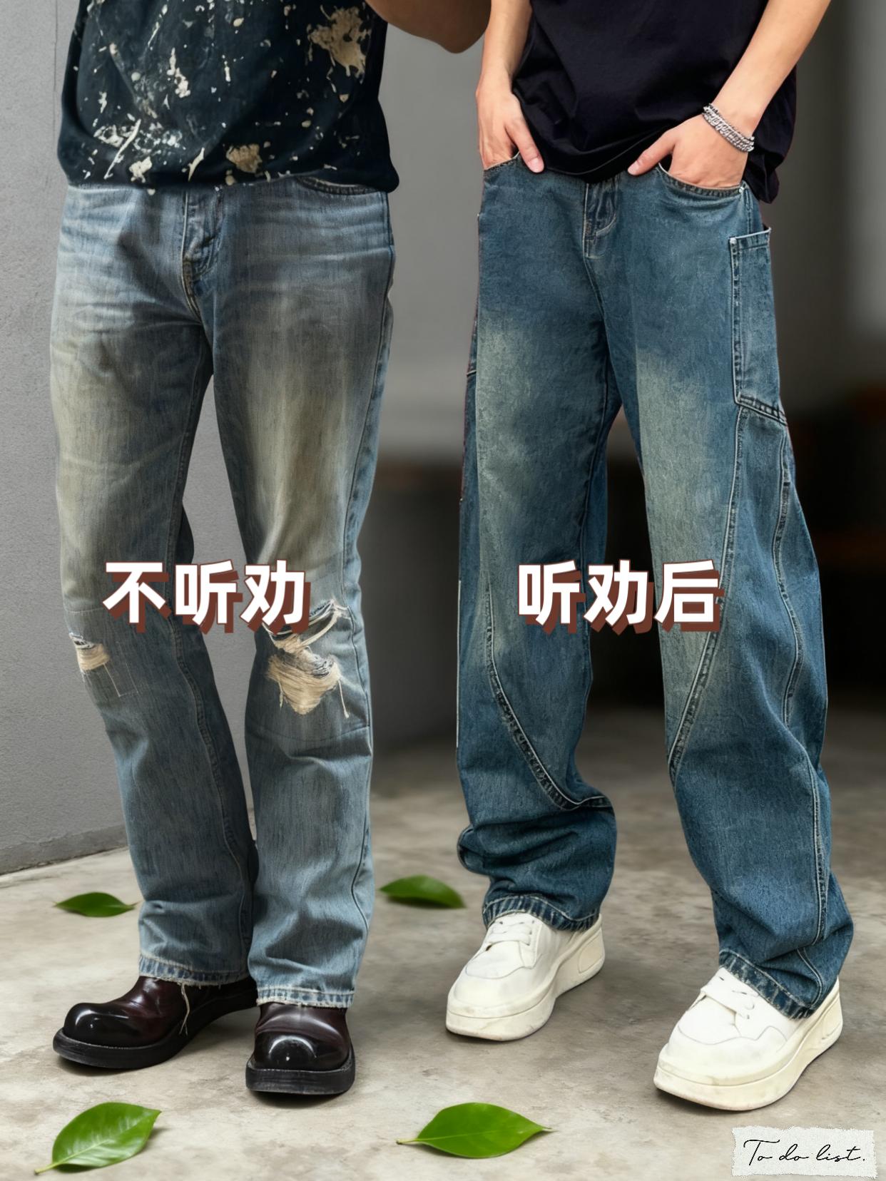 #男生穿搭 #百搭神裤 #工装裤 #潮流穿搭 #男士牛仔裤