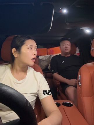 二场正确打开方式#夫妻#搞笑 #男人不用太帅像爷们就行