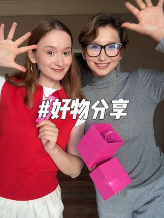 #好物推荐🔥 #好物分享