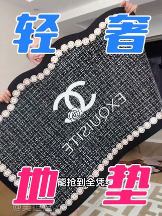 9.99超大号地垫!ins轻奢风,硅藻泥吸水防滑耐磨。 千金感很强!#地垫 #轻奢风 #防滑垫 #ins风 #门垫