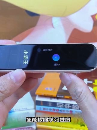 小霸王扫描学习笔神器B1词典笔翻译笔点读笔学习中英文多功能通用#小霸王扫描笔 #词典笔 #儿子的点读笔给拍立得注入了灵魂 #点读笔