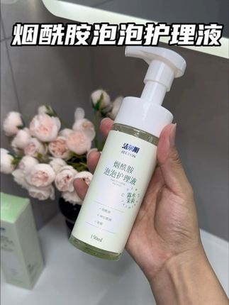 #洁尔阴 烟酰胺护理液,清清爽爽的真的很舒服!只要还有一股茉莉的清香!#洗护好物#私密健康 #洁尔阴泡泡护理液#私护洗液